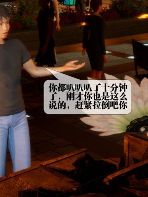 [KillerT] 墮落 1_0010