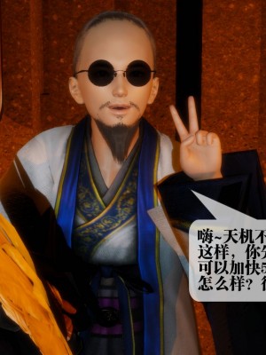 [KillerT] 墮落 1_0011