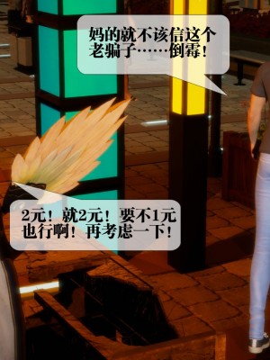 [KillerT] 墮落 1_0012