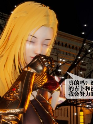 [KillerT] 墮落 1_0025
