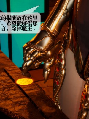 [KillerT] 墮落 1_0026