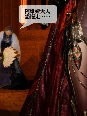 [KillerT] 墮落 1_0027