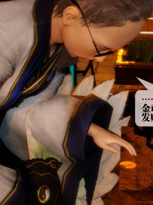 [KillerT] 墮落 1_0028