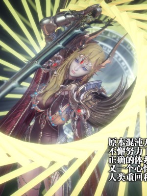 [KillerT] 墮落 1_0032