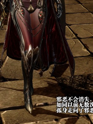 [KillerT] 墮落 1_0034