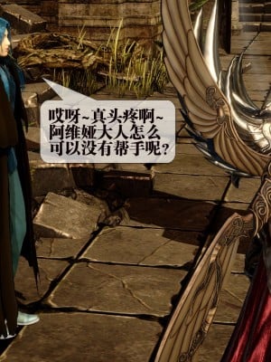 [KillerT] 墮落 1_0037