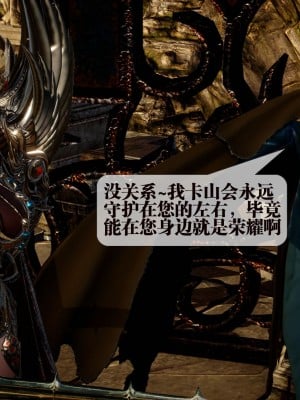 [KillerT] 墮落 1_0038