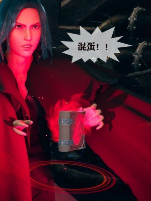 [KillerT] 墮落 1_0056