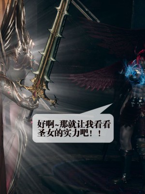 [KillerT] 墮落 1_0064
