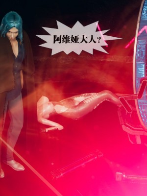 [KillerT] 墮落 1_0080