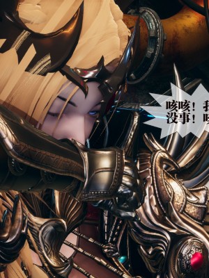 [KillerT] 墮落 1_0081