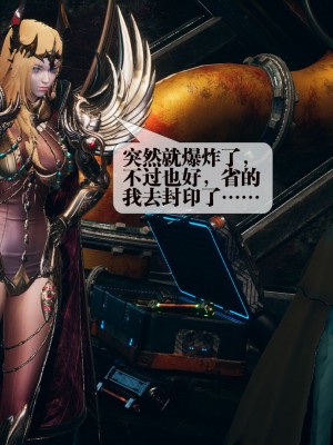 [KillerT] 墮落 1_0082
