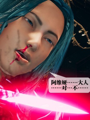 [KillerT] 墮落 1_0092