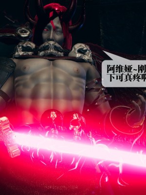 [KillerT] 墮落 1_0094