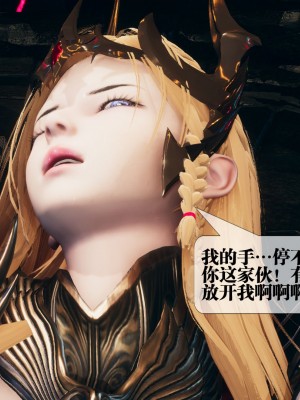 [KillerT] 墮落 1_0112