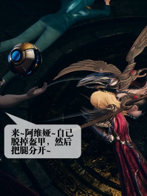[KillerT] 墮落 1_0120