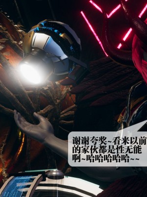 [KillerT] 墮落 1_0122