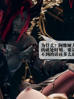 [KillerT] 墮落 1_0131