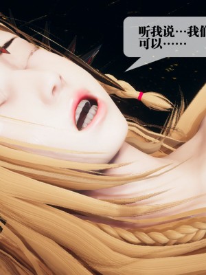 [KillerT] 墮落 1_0141