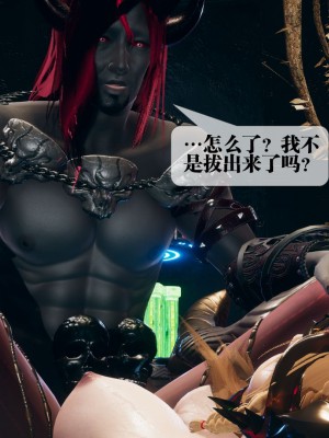[KillerT] 墮落 1_0143