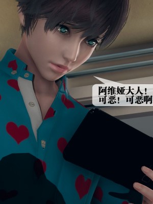 [KillerT] 墮落 1_0153