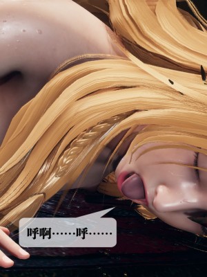 [KillerT] 墮落 1_0161