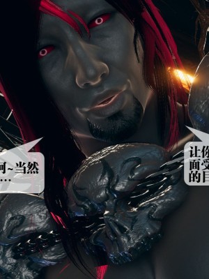 [KillerT] 墮落 1_0166