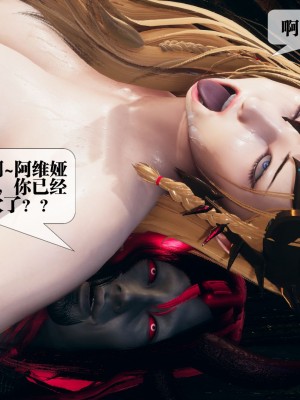 [KillerT] 墮落 1_0180