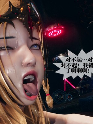 [KillerT] 墮落 1_0184
