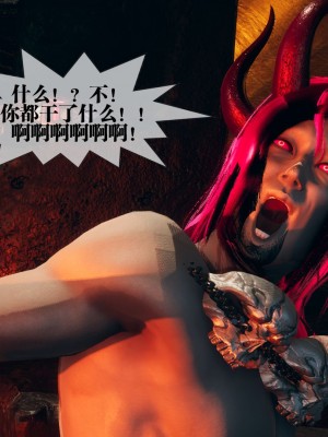 [KillerT] 墮落 1_0194