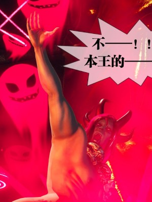 [KillerT] 墮落 1_0195
