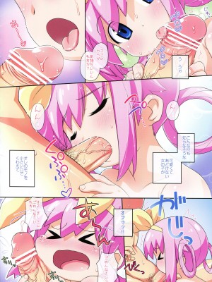 (C83) [夢先案内回覧版 (ひろひろき)] もしも性的に無知な風俗嬢がいたら… (探偵オペラ ミルキィホームズ)_04：img004