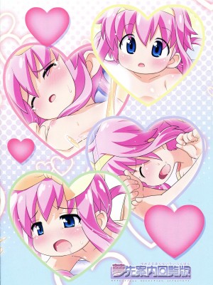 (C83) [夢先案内回覧版 (ひろひろき)] もしも性的に無知な風俗嬢がいたら… (探偵オペラ ミルキィホームズ)_12：img012