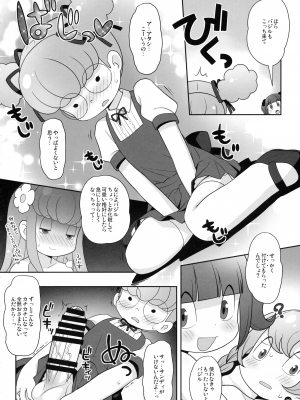 (C88) [夢先案内回覧版 (ひろひろき)] コピ本まとめ (よろず)_27：27