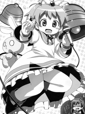 (C88) [夢先案内回覧版 (ひろひろき)] コピ本まとめ (よろず)_32：32