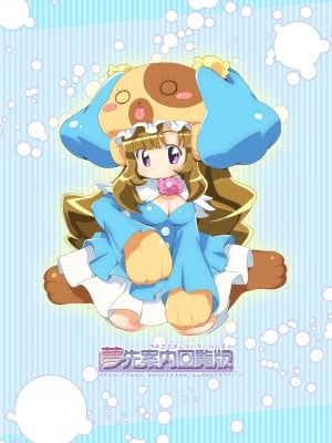 (ぷにケット22) [夢先案内回覧版 (ひろひろき)] みるきぃきゃらっと (あにゃまる探偵キルミンずぅ)_28：028