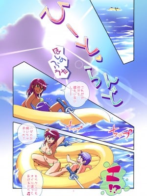 [ぷち屋 (ひろひろき, ほしのふうた)] ひーと・らんど [DL版]_03：hl003