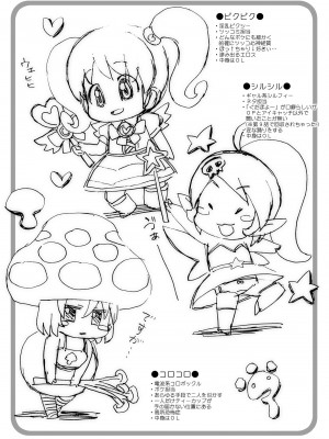 [夢先案内回覧版 (ひろひろき)] くらくらふぇありーず (gdgd妖精s) [DL版]_04：004