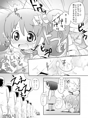 [夢先案内回覧版 (ひろひろき)] くらくらふぇありーず (gdgd妖精s) [DL版]_10：010