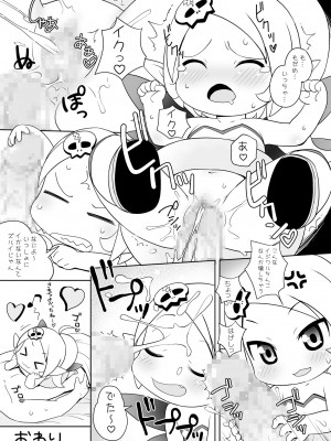 [夢先案内回覧版 (ひろひろき)] くらくらふぇありーず (gdgd妖精s) [DL版]_13：013