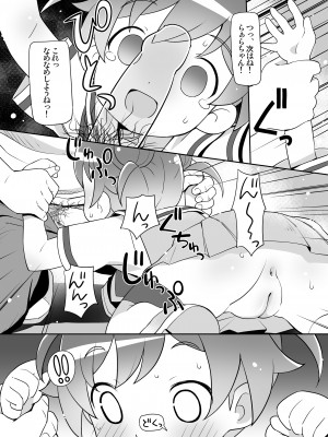 [夢先案内回覧版 (ひろひろき)] らぁらそふと (プリパラ) [DL版]_4：04