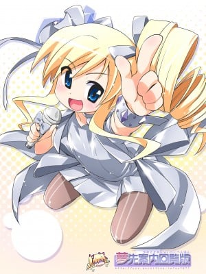 [夢先案内回覧版 (ひろひろき)] 秘密のこころじっくすたー☆ (探偵オペラ ミルキィホームズ) [DL版]_29：_12