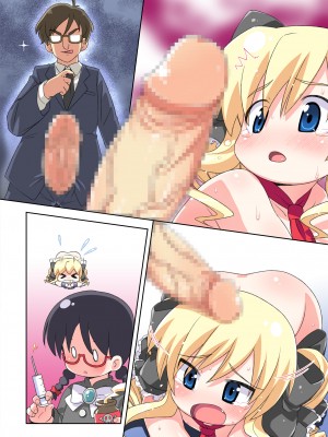 [夢先案内回覧版 (ひろひろき)] 秘密のこころじっくすたー☆ (探偵オペラ ミルキィホームズ) [DL版]_49：08