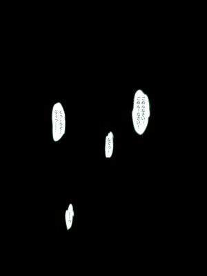 [ジュースボックス工場 (ジュナジュナジュース)] 僕のハーレムアカデミア7‐3話「爆豪ママとの夏休み後編・下」_081