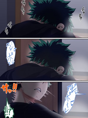 [ジュースボックス工場 (ジュナジュナジュース)] 僕のハーレムアカデミア7‐3話「爆豪ママとの夏休み後編・下」_064