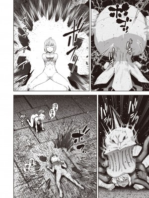 [燵成] まともな女冒険者がエロトラップダンジョンに迷い込んだ話 最終話 (異世快楽天 Vol.22) [中国翻訳]_14
