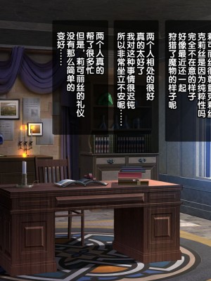 [砂漠×少女 (ちーぼう)] ナマイキ女剣士クリ輪っかでビクビク…卵産んでイクとか変態よぉっ![异界小卖部出资汉化]_140
