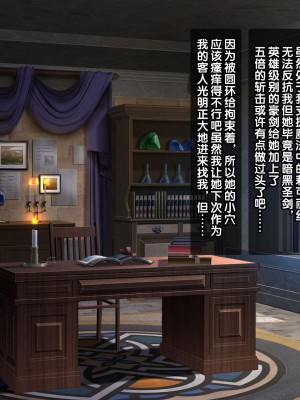 [砂漠×少女 (ちーぼう)] ナマイキ女剣士クリ輪っかでビクビク…卵産んでイクとか変態よぉっ![异界小卖部出资汉化]_026