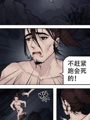 [WD1113] 白骨夫人2_03