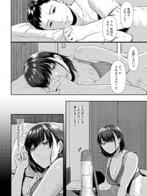 ANGEL 倶楽部 2023年7月号 [DL版]_312